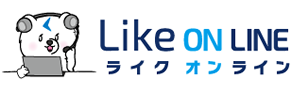 ライクオンラインマニュアルサイト ライクオンラインマニュアルサイト